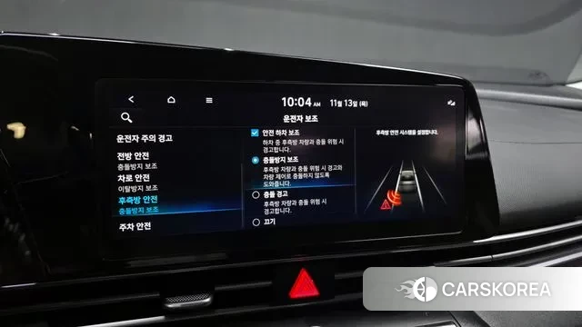 Hyundai Avante (CN7) id 3360934 из Кореи 7