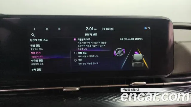 Kia Carnival 4th generation id 2699803 из Кореи 7