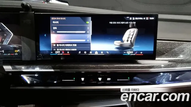 BMW 7 Series (G70) id 2732231 из Кореи 7