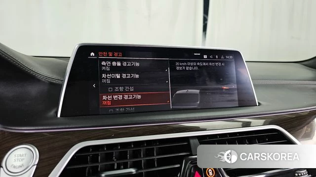 BMW 7 Series (G11) id 4231821 из Кореи 7