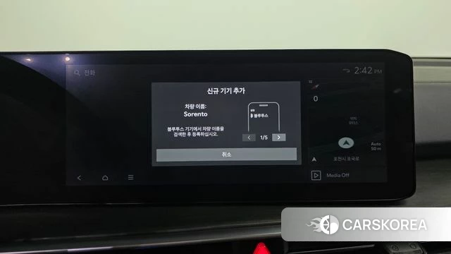 Kia The New Sorento 4th Generation id 3870702 из Кореи 7