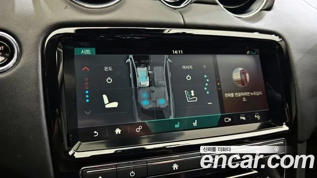 Jaguar All New XJ id 2956686 из Кореи 7