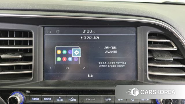 Hyundai The New Avante AD id 4435511 из Кореи 7