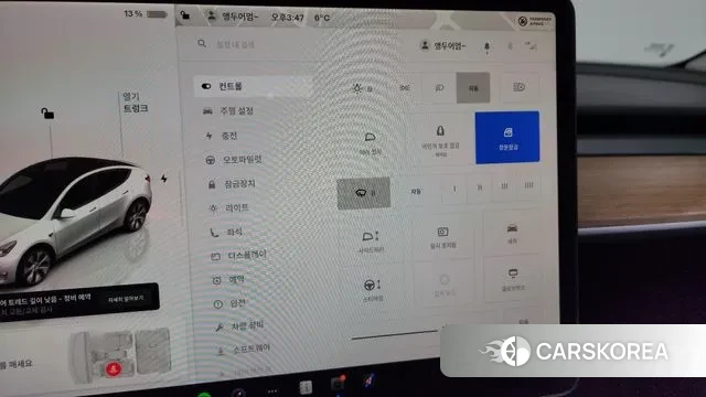 Tesla Model Y id 3670021 из Кореи 7