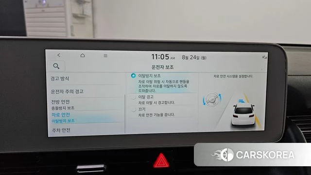 Hyundai Ionic 5 id 4725799 из Кореи 7