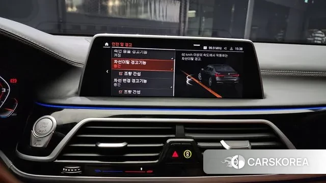 BMW 7 Series (G11) id 3208190 из Кореи 7