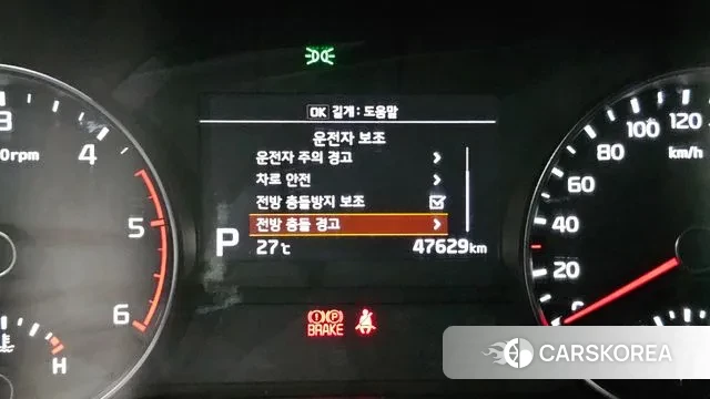 Kia Sportage The Bold id 3003439 из Кореи 7