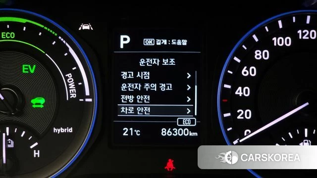 Hyundai Kona Hybrid id 4356481 из Кореи 7