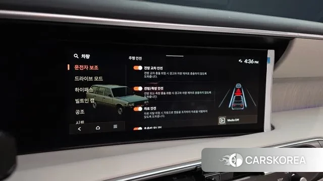 Hyundai Palisade (LX3) id 3554799 из Кореи 7