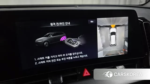 Kia Sportage 5th Generation Hybrid id 3746041 из Кореи 7