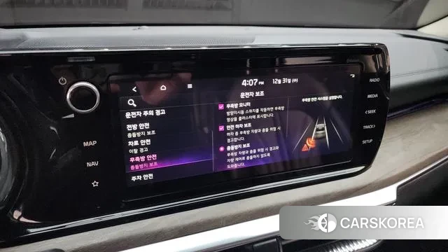 Kia K5 3rd generation id 3534109 из Кореи 7