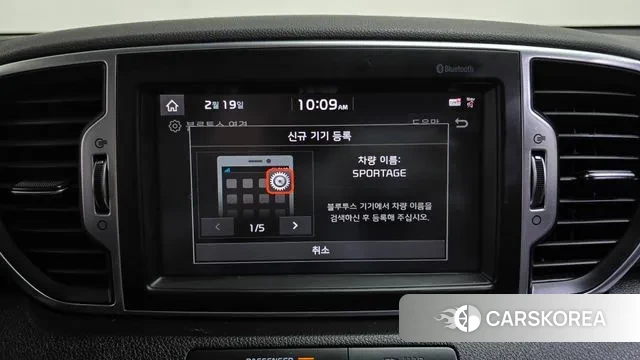 Kia Sportage 4th Generation id 3698879 из Кореи 7