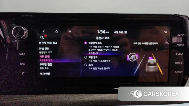 Kia K5 Hybrid 3rd Generation id 3891504 из Кореи 7