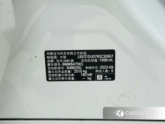 BMW X3 id 4255993 из Китая 7