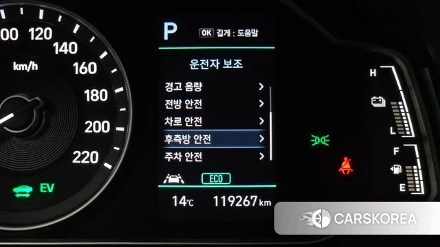 Hyundai The New Ionic Hybrid id 3801088 из Кореи 7