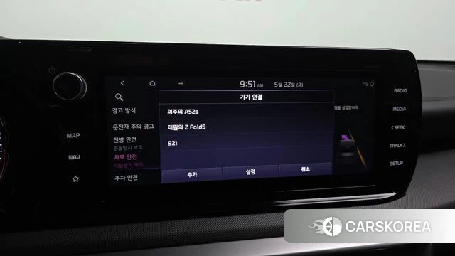 Kia K5 3rd generation id 4361510 из Кореи 7
