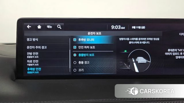 Genesis GV70 id 4835856 из Кореи 7