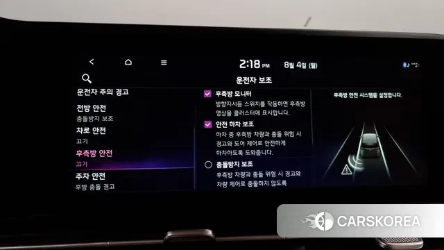 Kia Carnival 4th generation id 2998941 из Кореи 7