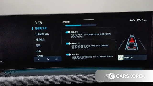 Hyundai Sonata D Edge (DN8) id 3614959 из Кореи 7