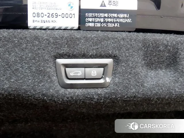 BMW 5 Series (G60) id 3689534 из Кореи 7