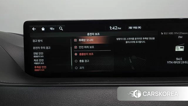 Genesis G80 (RG3) id 3813048 из Кореи 7