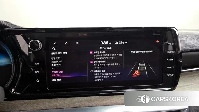 Kia K5 3rd generation id 3717626 из Кореи 7