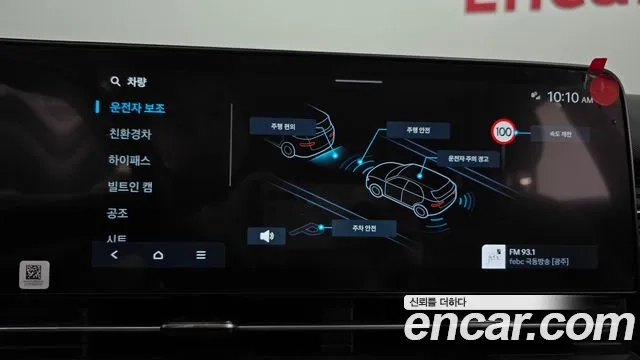 Hyundai Kona Hybrid (SX2) id 2919860 из Кореи 7