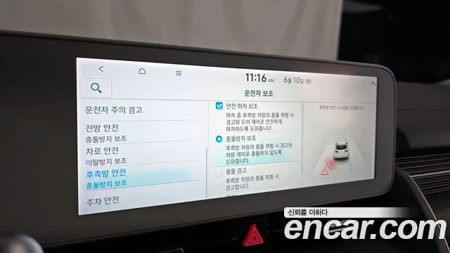 Hyundai Ionic 5 id 2800961 из Кореи 7