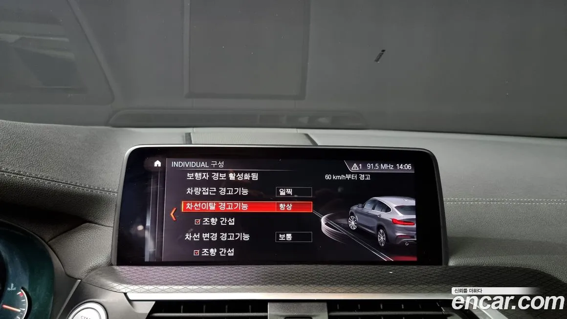 BMW X4 (G02) id 1634373 из Кореи 7