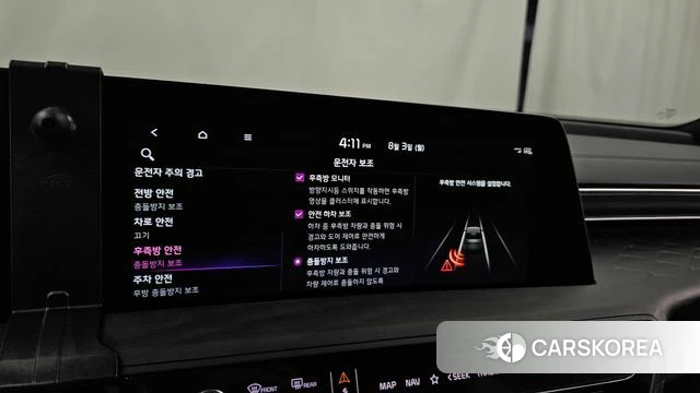 Kia K8 Hybrid id 4655863 из Кореи 7