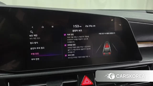 Kia Di Ol Nu Niro id 3712232 из Кореи 7