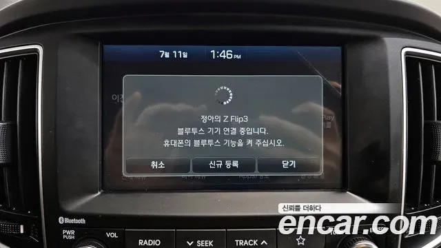 Hyundai The New Grand Starex id 2921456 из Кореи 7