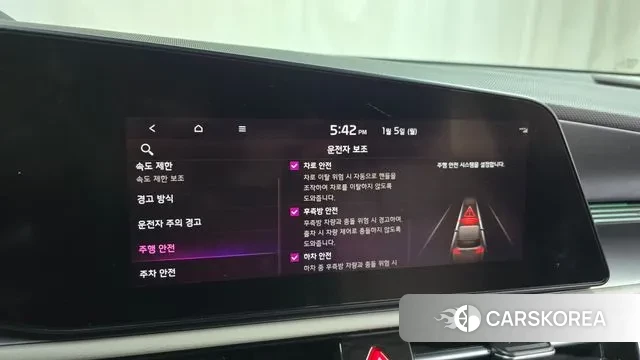 Kia Di All New Niro EV id 3545432 из Кореи 7