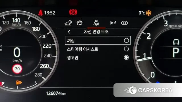 Land Rover Discovery Sports 2nd Generation id 3598192 из Кореи 7