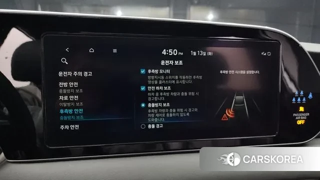 Hyundai Palisade id 3577214 из Кореи 7