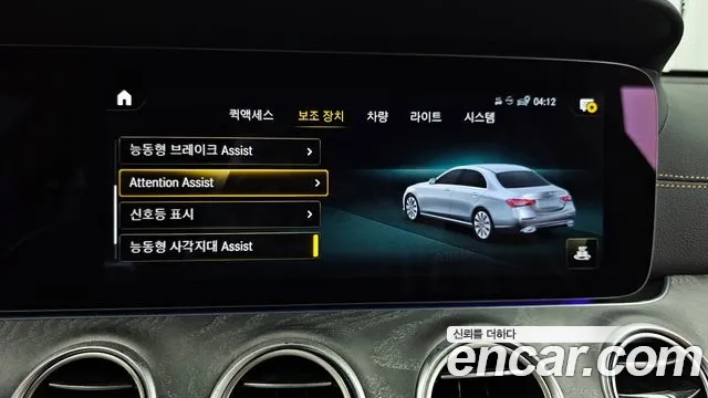 Mercedes-Benz E-Class W213 id 2927092 из Кореи 7