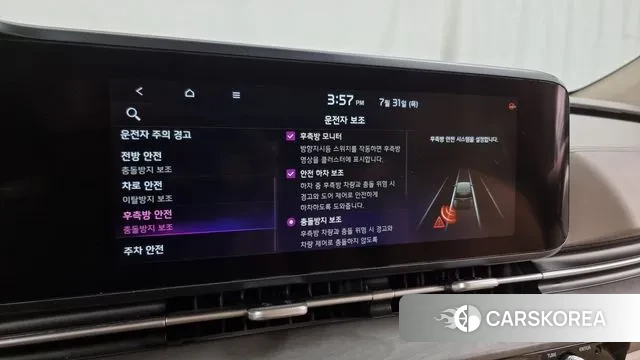 Kia Carnival 4th generation id 2989963 из Кореи 7