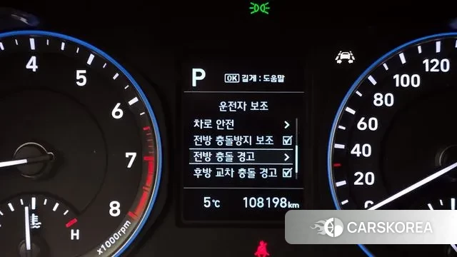 Hyundai Kona id 3671938 из Кореи 7