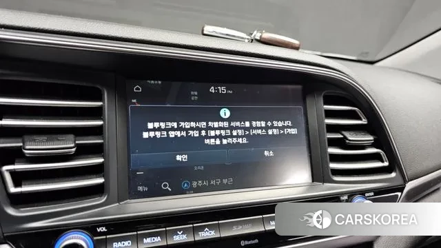 Hyundai The New Avante AD id 3742071 из Кореи 7