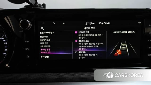 Kia K5 3rd generation id 4942717 из Кореи 7