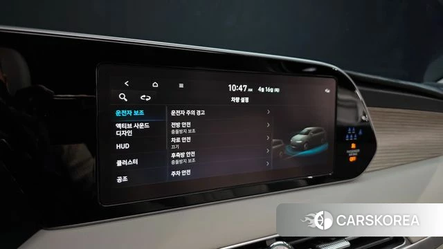 Hyundai Palisade id 3954012 из Кореи 7