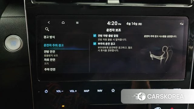 Hyundai Tucson (NX4) id 3935036 из Кореи 7