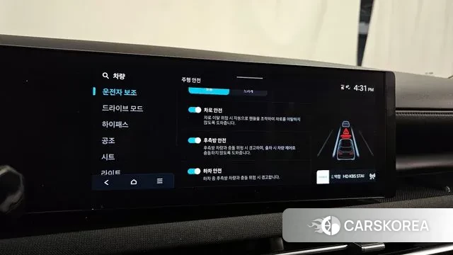 Hyundai The New Tucson (NX4) id 3585782 из Кореи 7