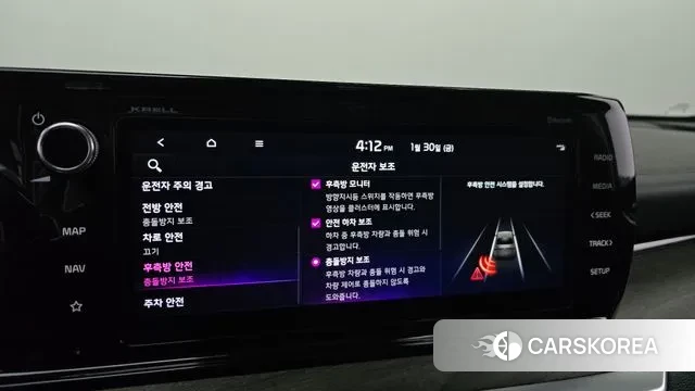 Kia K5 3rd generation id 3640297 из Кореи 7