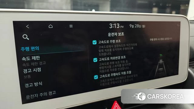 Hyundai Ionic 5 id 4917935 из Кореи 7