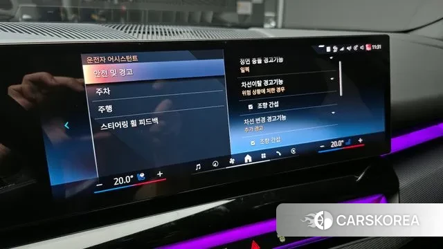 BMW 5 Series (G60) id 2900027 из Кореи 7