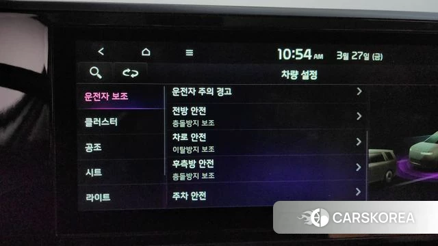 Kia Carnival 4th generation id 3851667 из Кореи 7