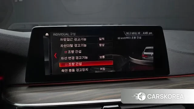 BMW 5 Series (G30) id 3766240 из Кореи 7