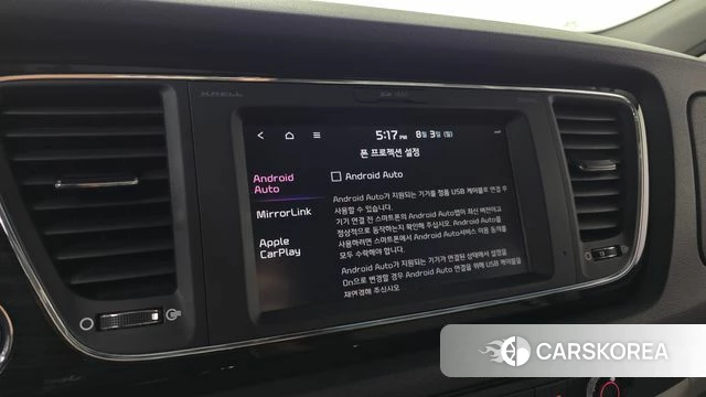 Kia The New Carnival id 4658390 из Кореи 7