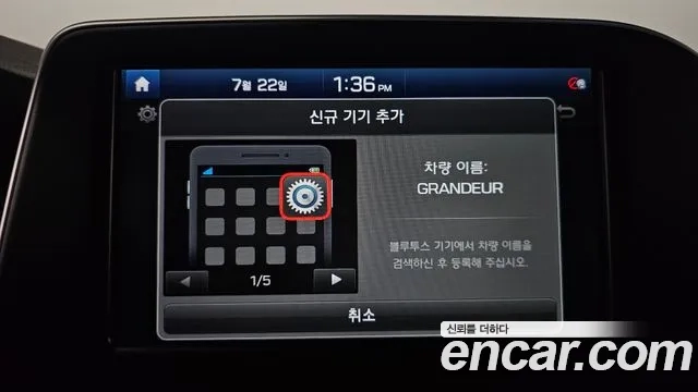 Hyundai Grandeur IG id 2956807 из Кореи 7